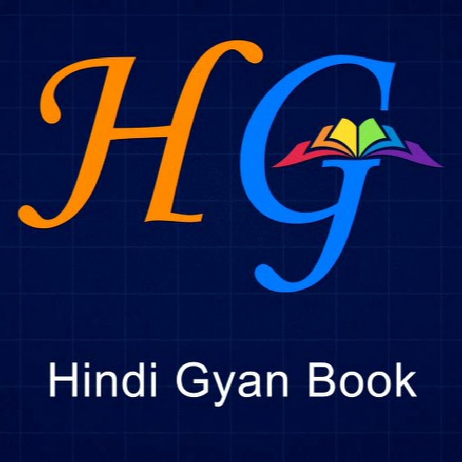 Hindi Gyan Book