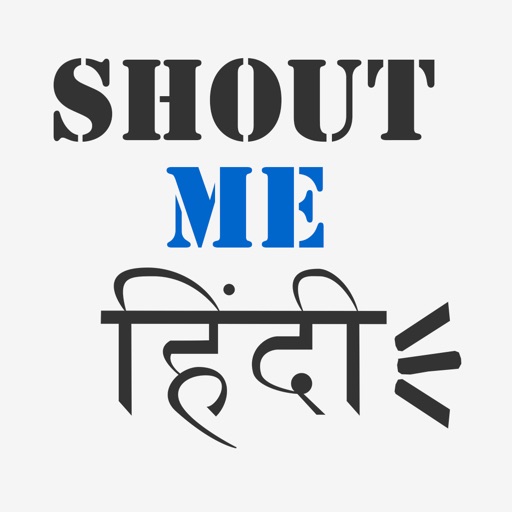 shout me hindi